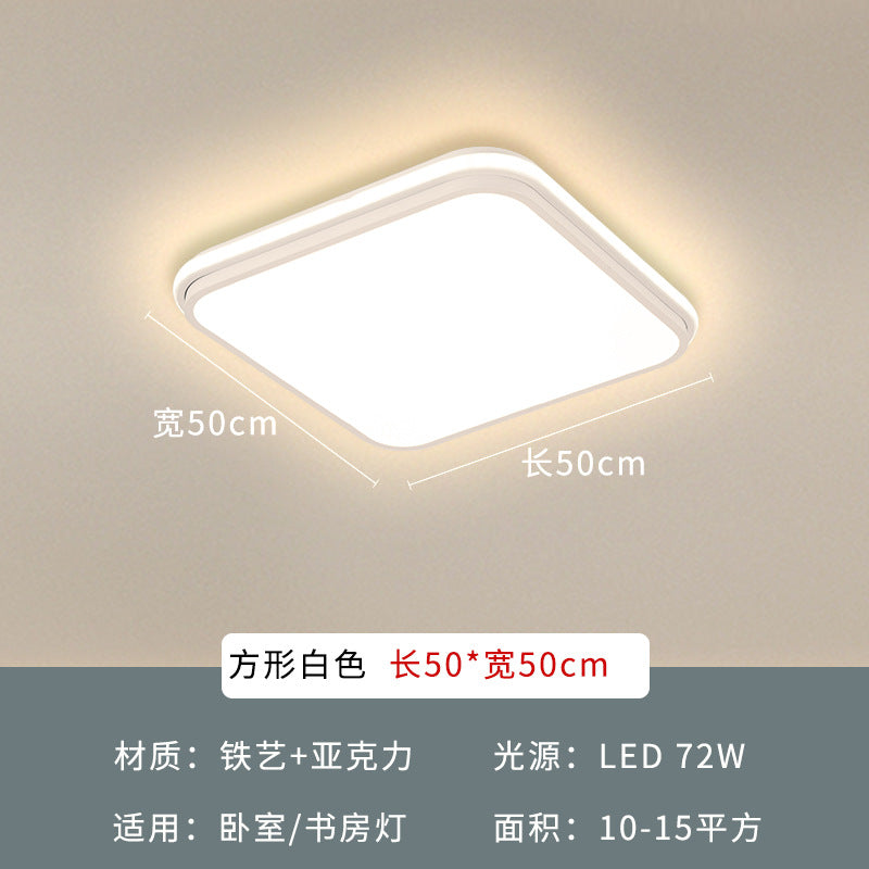 Living room light rectangular simple modern atmosphere household led ceiling light master bedroom lighting combination whole house package