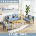 Solid wood sofa rental apartment sofa bed combination set small apartment minimalist fabric office sofa living room sofa
