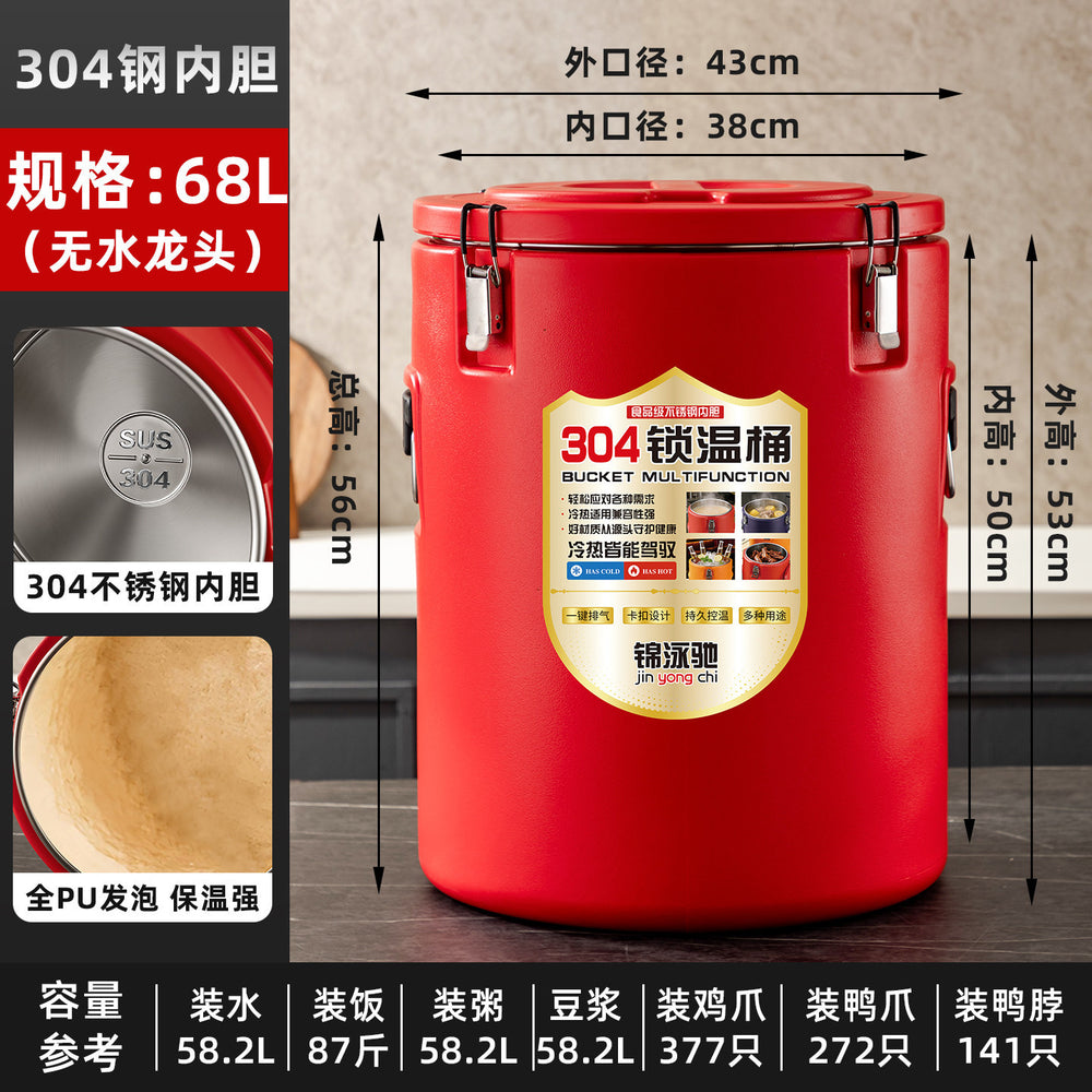 Insulated 304 stainless steel milk tea bucket - perfect for street vendors, fruit tea stalls, and commercial use. also ideal as an ice bucket or food warmer