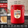 Red 304 temperature-locking bucket-68l-without faucet-with faucet (heat and cold insulation)