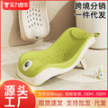 Baby temperature-sensitive bath bed, height-adjustable bathroom recliner, foldable bath support for children's bathtubs