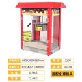 Popcorn machine fully automatic stall popcorn machine factory direct sales electric electric heating butterfly popcorn machine snack