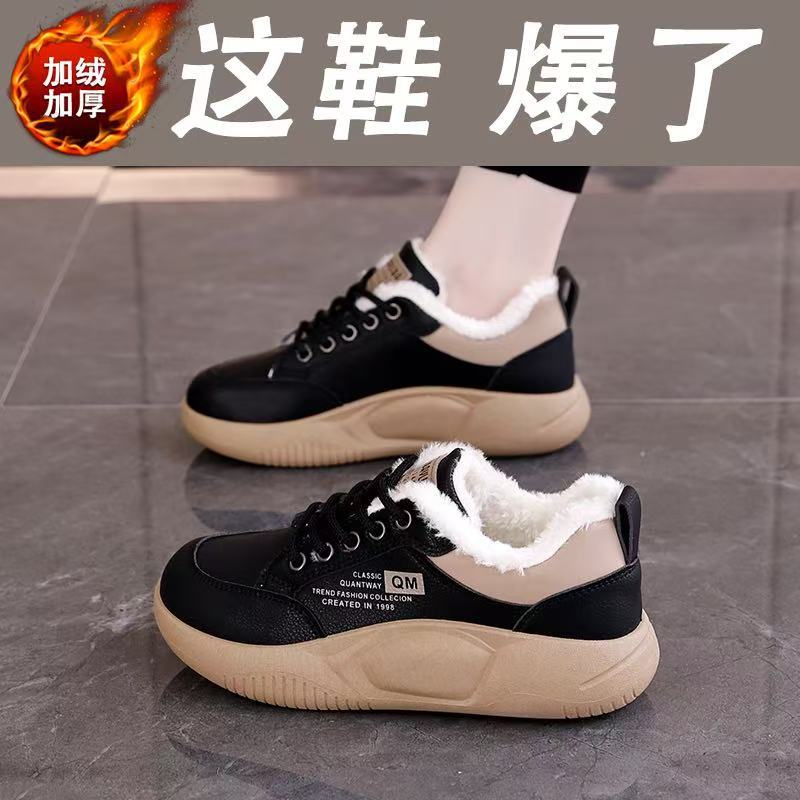 Women's winter 2025 collection: new trendy winter shoes - fleece-lined, extra thick cotton boots, cold-weather warmth, casual chunky sole ankle boots