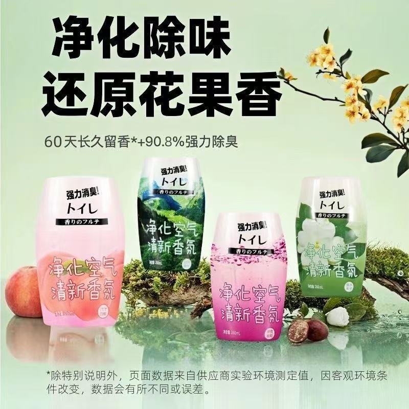 Air freshener aromatherapy toilet bathroom bedroom long-lasting for home deodorant remove odor fragrance fragrance handy gadget