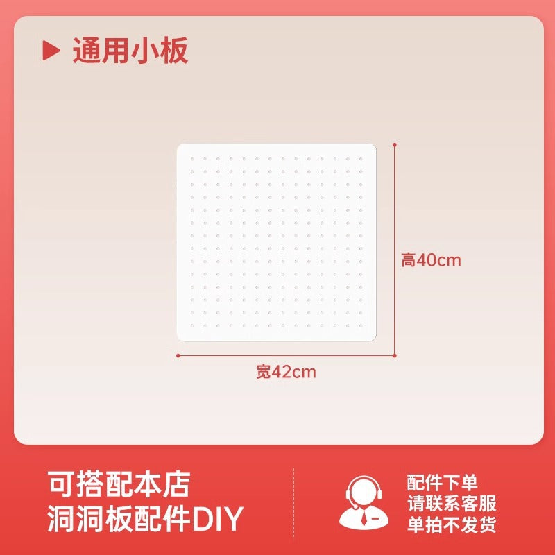 Sunlight board bookcase storage side hanging edge hole board accessories kids bookshelf decoration hole board living room storage board
