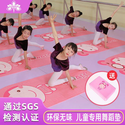 Indoor kids dance special mat practice thickenednon-slip yoga mat pvc dancing kids family mat