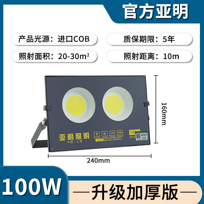 Yaming lighting led flood light outdoor waterproof strong light super bright spotlight outdoor factory workshop engineering searchlight