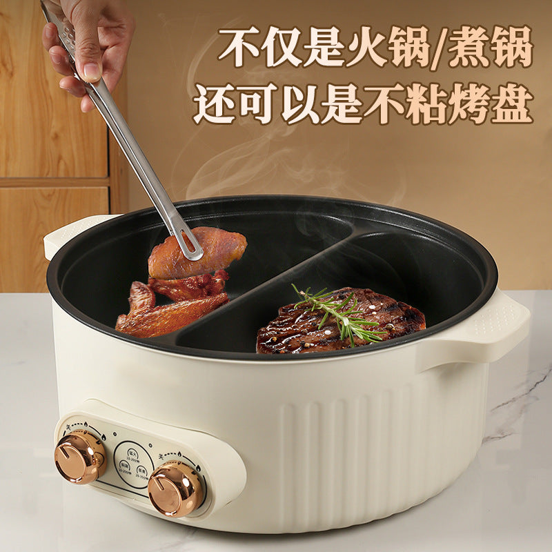 Yuanyang electric hot pot for homemultifunctional electric yuanyang pot hot pot all-in-one pot 7 liters non-stick pot dual control electric cooking pot