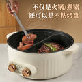 Yuanyang electric hot pot for homemultifunctional electric yuanyang pot hot pot all-in-one pot 7 liters non-stick pot dual control electric cooking pot