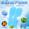 Ice eye patch cold compress eye mask lutein ice eye mask cooling gel soothing fatigue eye mask