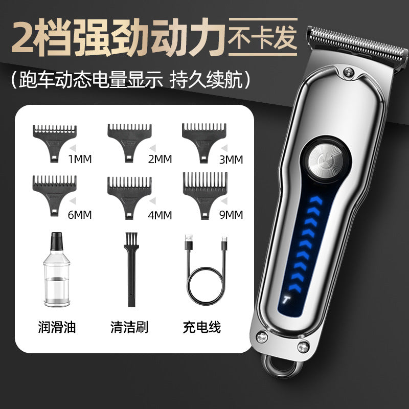 exclusive personalized electric hairdressing machine, oil head electric hair clipper, hair salon engraving, for home fast charging hairdressing clipper