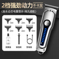 exclusive personalized electric hairdressing machine, oil head electric hair clipper, hair salon engraving, for home fast charging hairdressing clipper