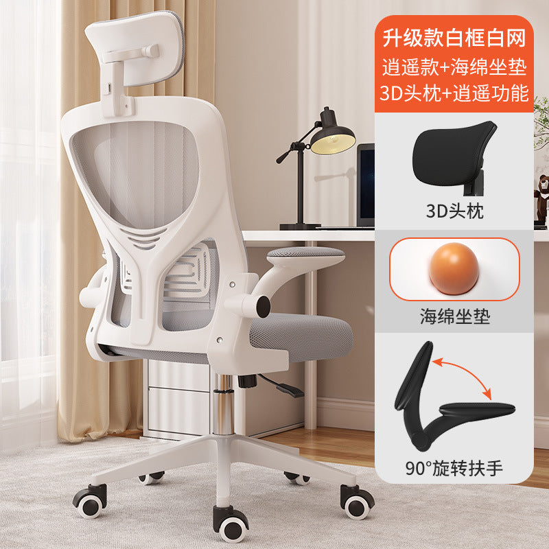 Comfortable gaming chair for extended use - home office ergonomic swivel chair with lumbar support, reclining function, and height adjustment - ideal for work, meetings, and relaxation