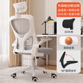 White frame grey mesh + headrest sponge cushion (relax edition)