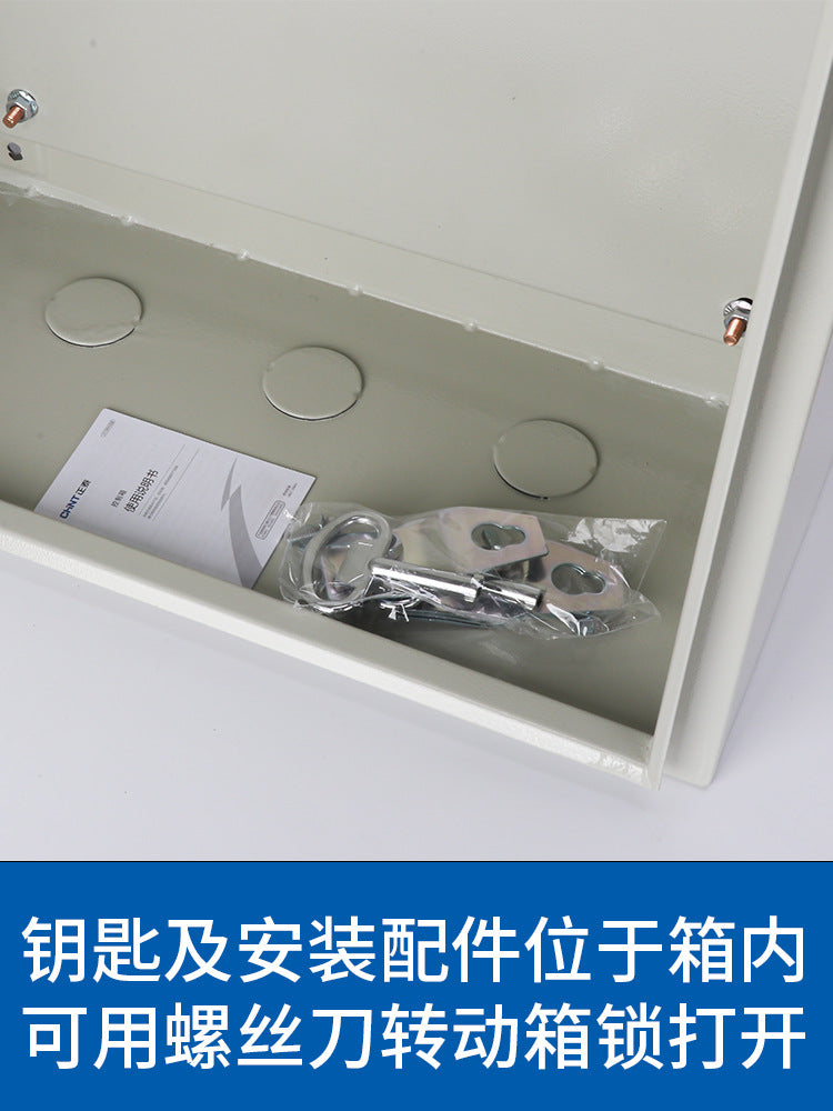 Chint indoor distribution box household concealed foundation box meter box electronic control box control box power cabinet jxf surface mounted