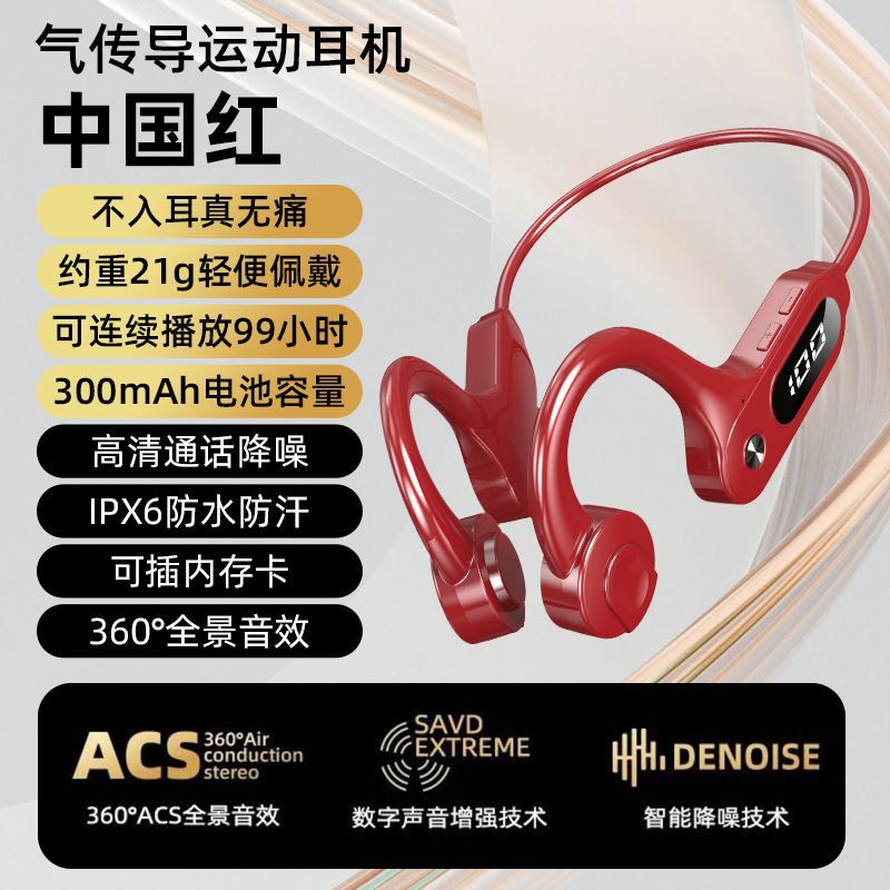 Bone conduction bluetooth headphones, sports card music, extra large battery, suitable for wireless running, sweat-proof