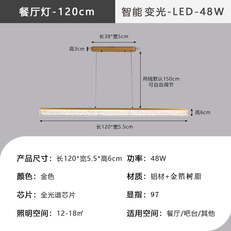 Zhongshan lamps one-word chandelier full spectrum home restaurant high-end bar modern simple living room chandelier