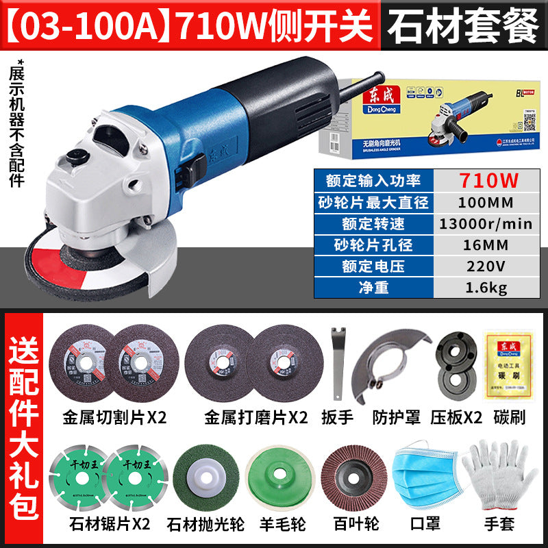Dongcheng angle grinder handheld cutting, grinding and polishing machine genuine for home grinder hand grinder dongcheng power tools