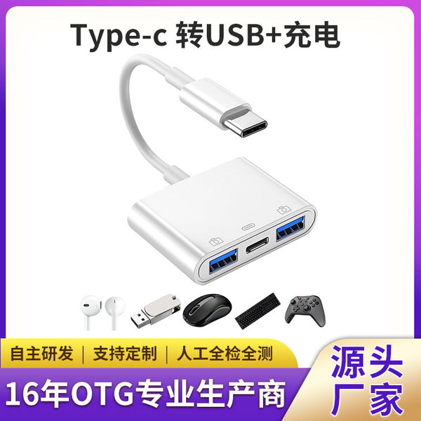 Type-c to USB3.0 charging 3-in-1 mobile phone adapter u disk otg converter usb hub adapter