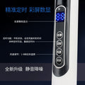 Electric fan for home remote control timing silent floor fan student dormitory standing shaking fan strong wind fan