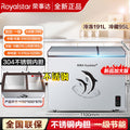 First-class energy-saving royalstar small freezer for home small full refrigerator refrigeration dual-purpose mini frost-free commercial freezer