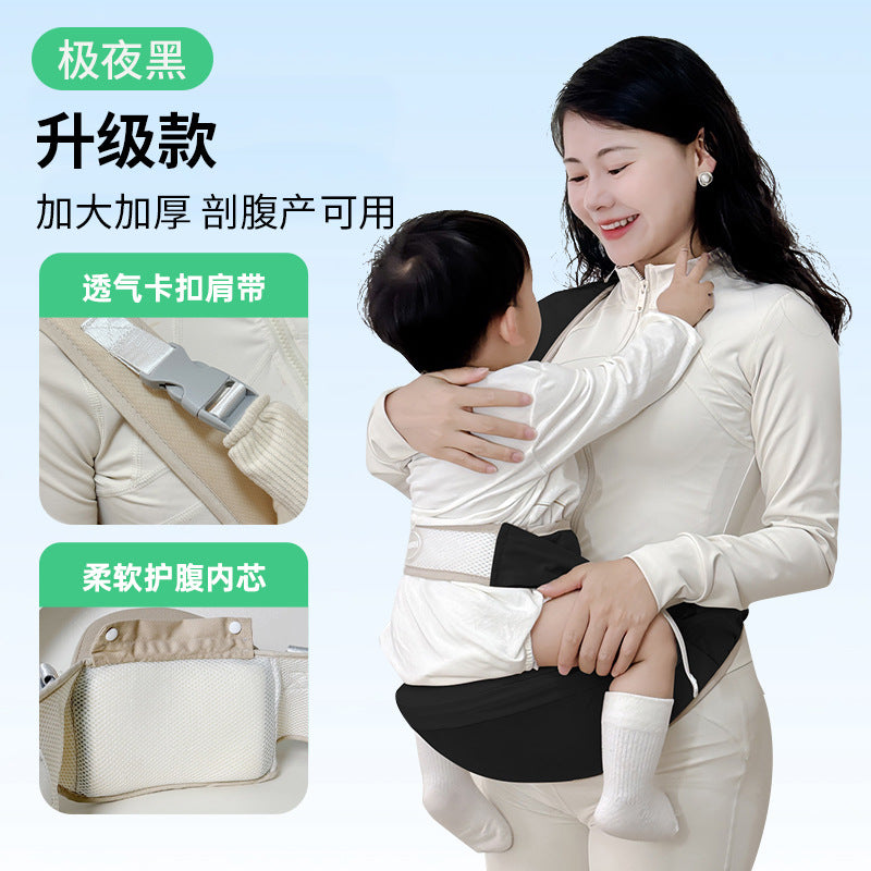 Waist stool baby carrier baby front-hug type outing stool baby holding handy gadget multi-functional breathable mesh cross-border exclusive supply