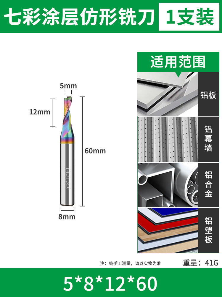 Baolian Profiling Colorful Single Edge Aluminum Milling Cutter Minimal Aluminum Alloy Door and Window Cutting Slotting Punching Step Drill Bit