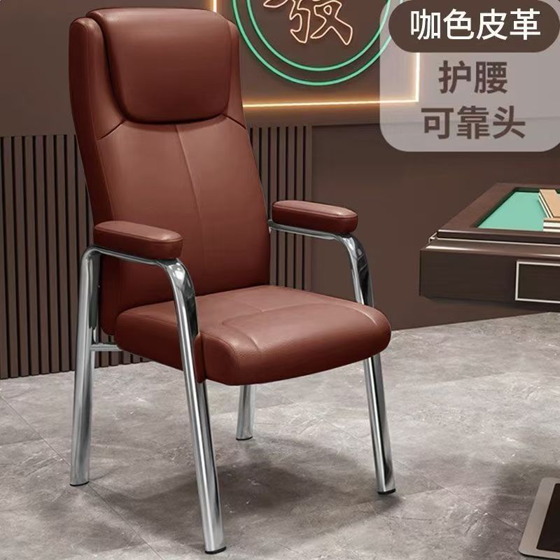 Mahjong parlor sofa chair, mahjong chair, computer chair, comfortable folding chair for sitting for a long time, office gray