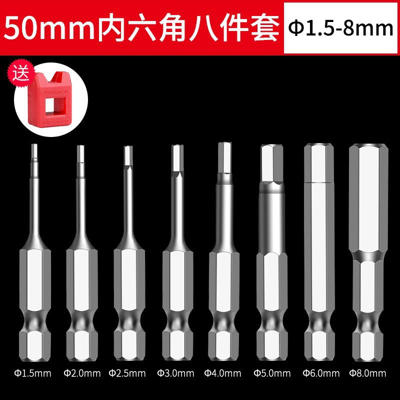 Hexagonal bit bit pneumatic electric screwdriver s2 strong magnetic hexagonal air bit electric drill electric bit longsuit
