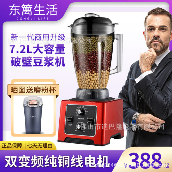 Breakfast Shop Wall Breaker Commercial Multifunctional Cooking Machine Blender Wholesale Speed Regulation Automatic Soybean Milk Machine Juicer