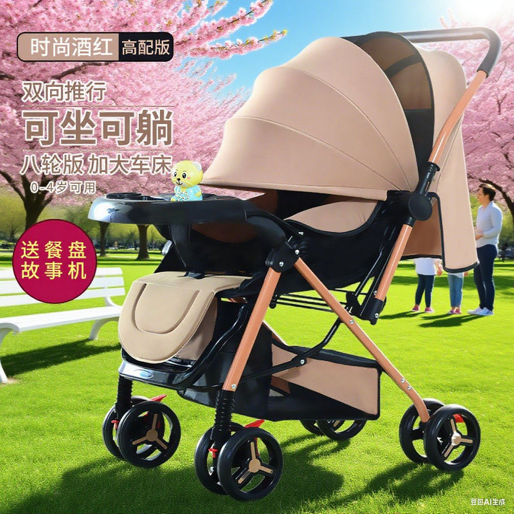 Foldable baby stroller - reclining seat, lightweight, four-wheel shock absorption, perfect for lounging and outings