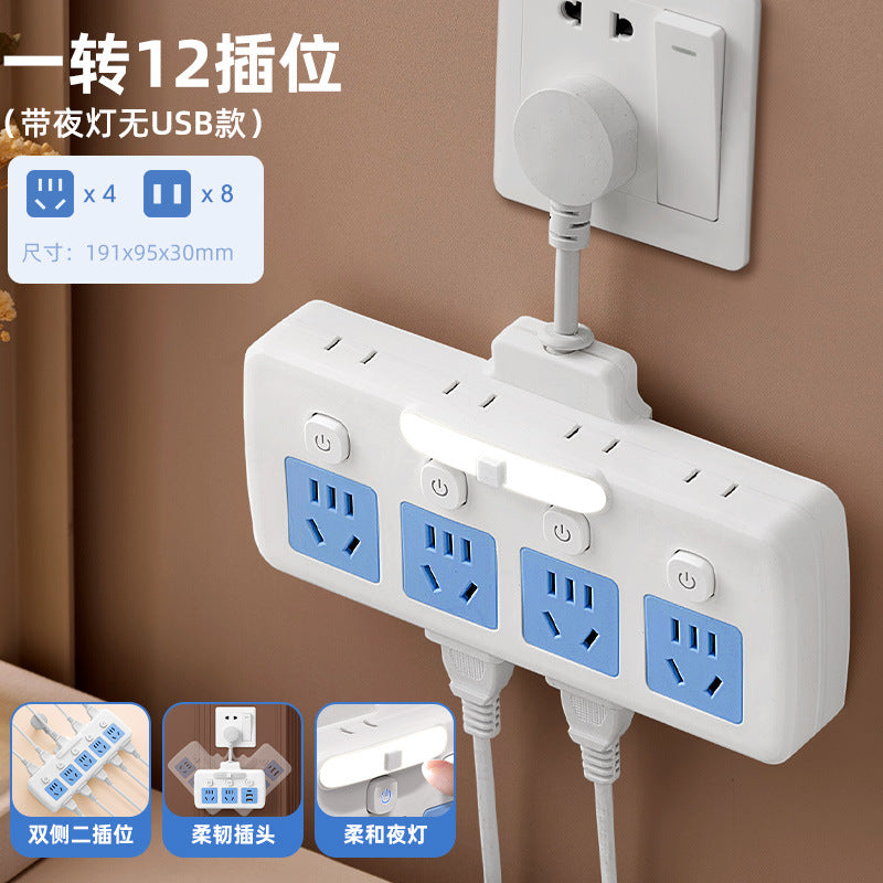 For homesocket converter plug one-to-multi-function power strip multi-socket power expansion panel power strip cable board