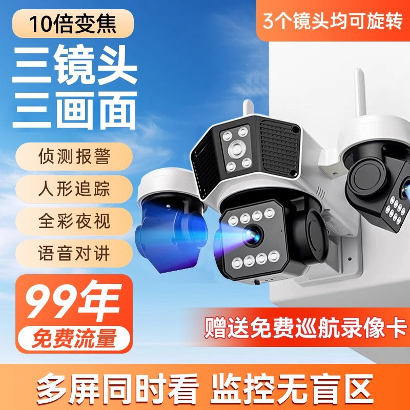 4G free recharge, wireless camera, mobile phone remote monitor 360 degrees without dead ends, home and outdoor camera