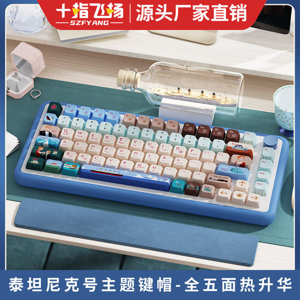 Titanic original keycap MDA highly personalized customized pbt sublimation mechanical keyboard cap