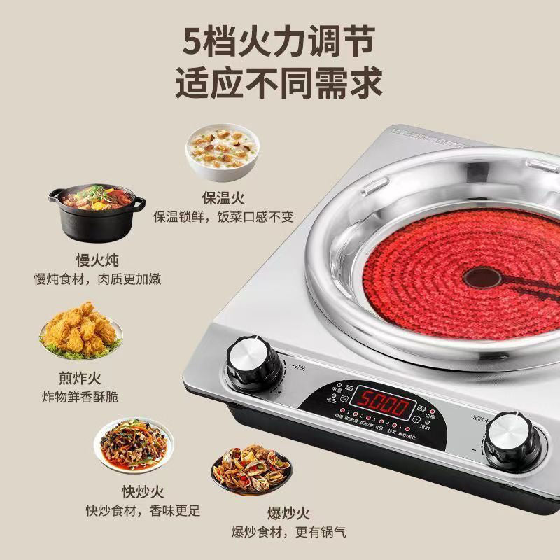 Induction cooker, fierce fire stove, 5000w concave electric ceramic stove, high power, commercial cooking, energy saving, radiation protection, no need to choose a pot