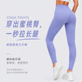 New high-waisted, seamless yoga leggings - barely-there feel, lifts your butt, no camel toe - perfect for running, fitness, and yoga (style 19108)