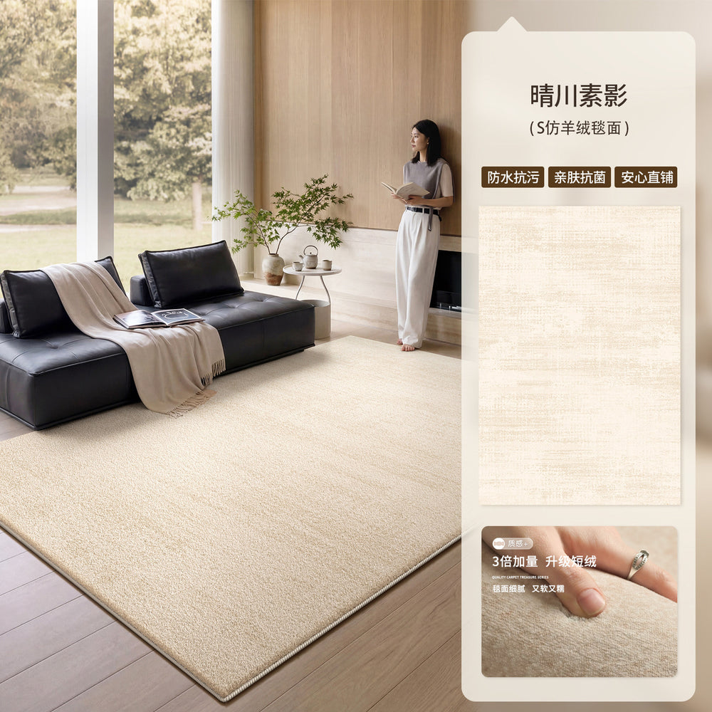 Carpet living room cream style accessible luxury no-wash wipeable waterproofnon-slip bedroom bedside coffee table floor mat full coverage large area