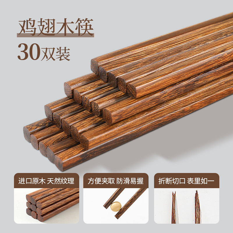 Chopsticks for homehigh-end new arrival chicken wing wood mahogany paintless wax non-slip hot pot long chopsticks fried high temperature resistant chopsticks
