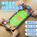 Kids' tabletop ejection soccer game with water spray penalty – two-player competitive game, parent-child interactive board game toy