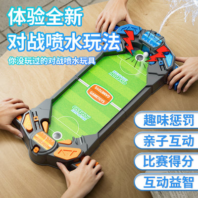 Kids' tabletop ejection soccer game with water spray penalty – two-player competitive game, parent-child interactive board game toy