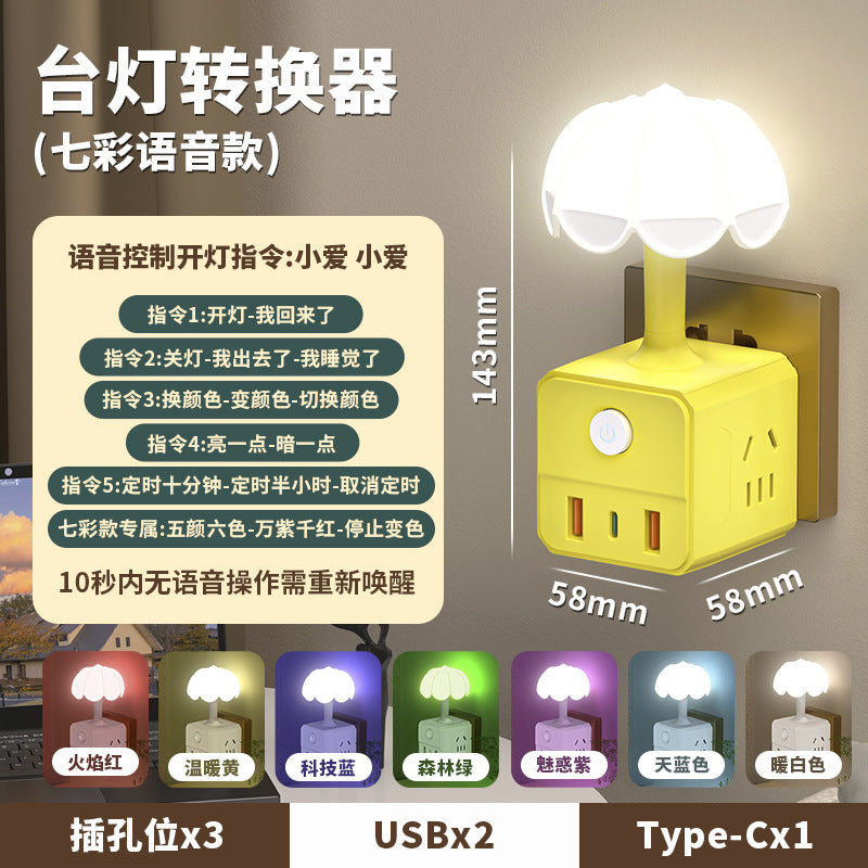 Voice-activated night light - smart bedside lamp with voice control for home, bedroom, reading, dorm room, and smart desk lamp with socket adapter