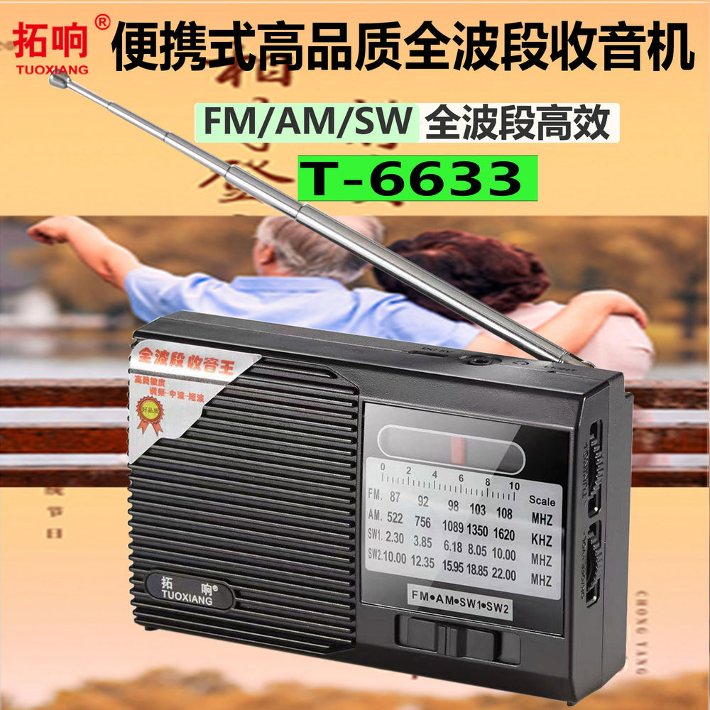 Tuoxiang t-6633 portable radio old-fashioned full-band pocket-sized outdoor mini semiconductor player