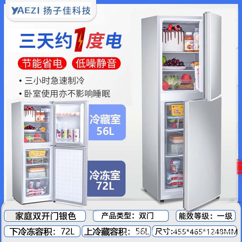 Yanglingzi refrigerator - compact, energy-efficient refrigerator for home, dorm, rental, and hotel use. available in single, double, and triple door options