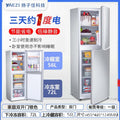Yangzi jia 128s228 (three-drawer)