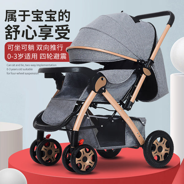 Baby walking baby stroller can sit and lie down, lightweight folding high landscape two-way newborn baby stroller