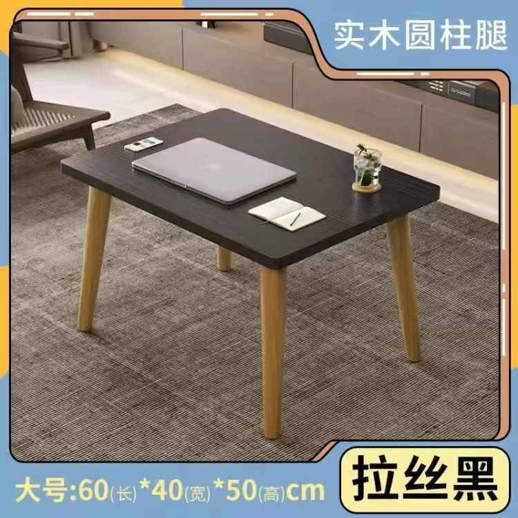Bay window coffee table small apartment side table tatami small carpet table for home rental room balcony bed