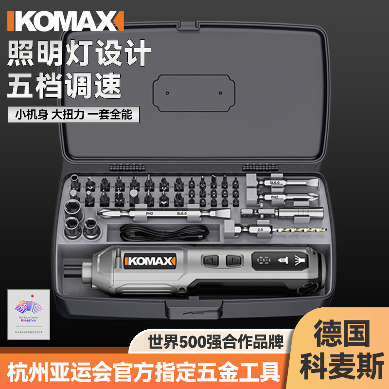 Electric screwdriver rechargeable household mini electric drill screwdriver mini automatic screwdriver tool set