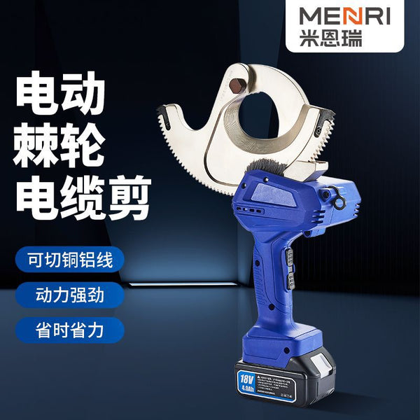 Portable rechargeable electric ratchet scissors gear type electrical scissors steel strand copper aluminum armored cable scissors