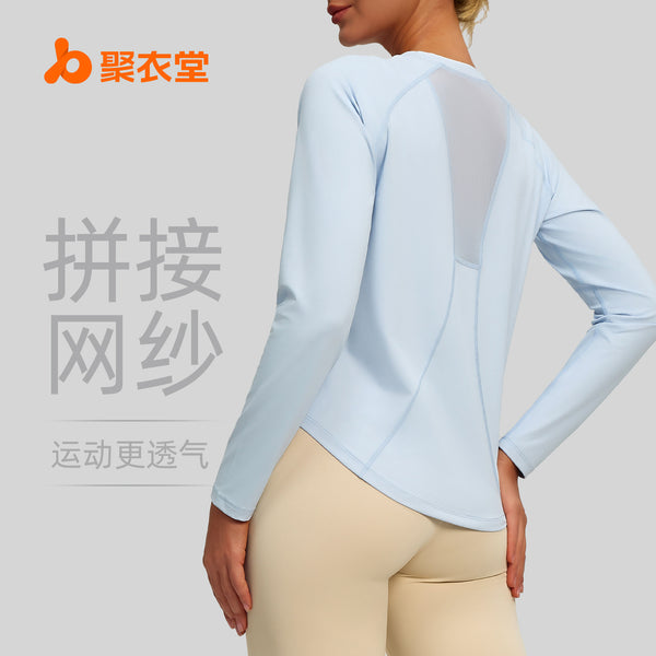 Juyitang loose back mesh sports long-sleeved T-shirt training running breathable yoga fitness clothes women