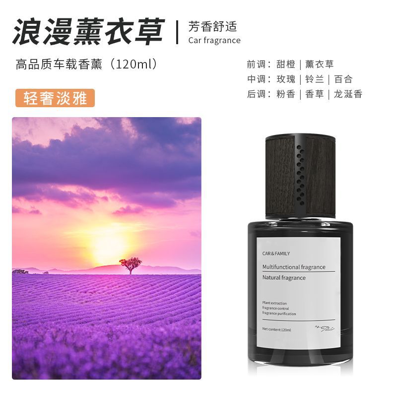 Car perfume for men, premium interior fragrance, aromatherapy ornament, long-lasting fresh scent, wholesale car air freshener